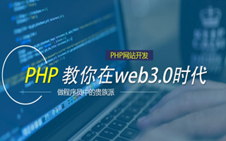 漳浦 ,php声明和调用变量的符号是什么？